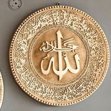 ALLAH MUHAMMAD 3D Bon China Wall Hanging